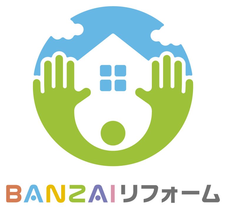 BANZAIリフォーム